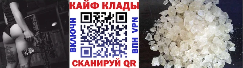 Что такое Дзержинский COCAIN МЕФ ГАШИШ Канабис