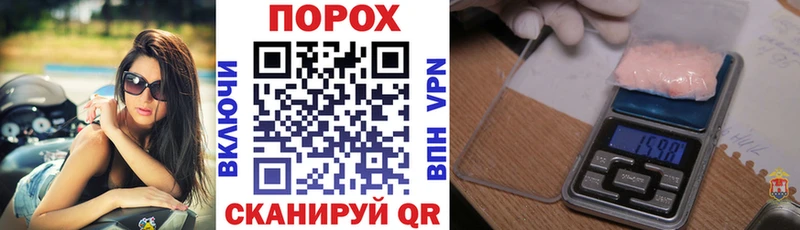 АМФ VHQ  наркота  Дзержинский 