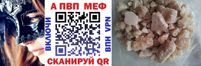 Альфа ПВП крисы CK  хочу   MEGA ONION  Дзержинский 