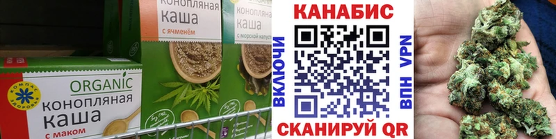 Еда ТГК марихуана  даркнет сайт  Дзержинский 