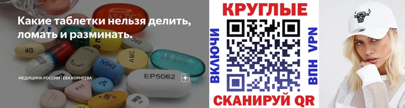 Ecstasy XTC наркошоп Дзержинский