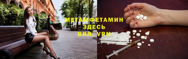 спиды Бородино