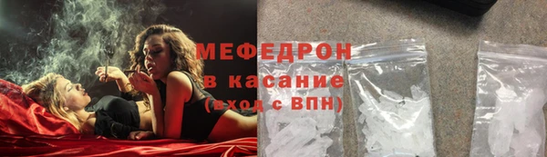 мдма Богданович