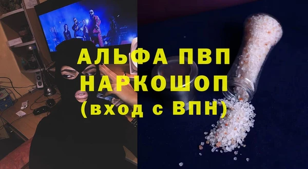 кокаин Бронницы