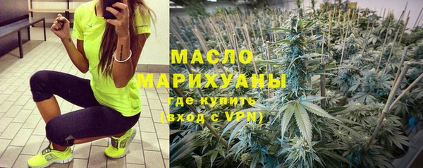 кокаин Бронницы
