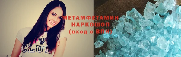 марки lsd Бугульма