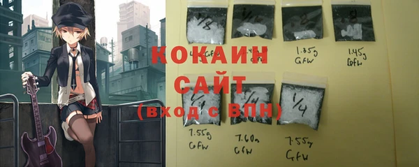 бутик Богородск