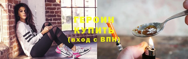 кокаин Бронницы