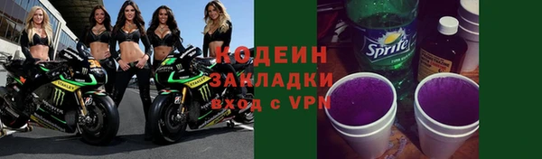 кокаин Бронницы