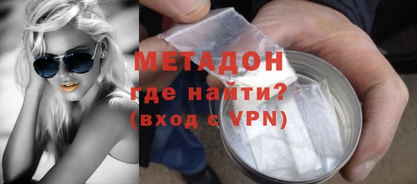 спиды Бородино