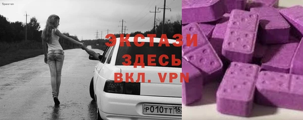 кокаин Бронницы