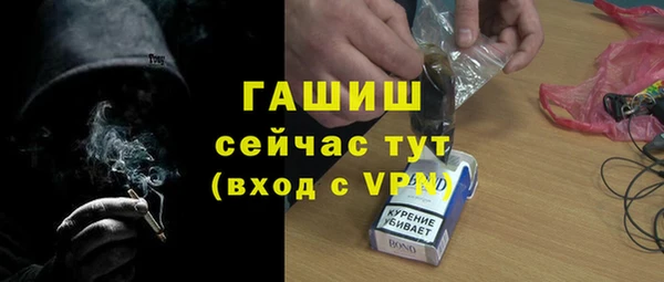 бутик Богородск