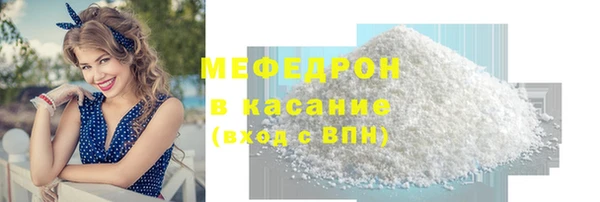 мдма Богданович