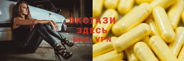 бошки Богородицк