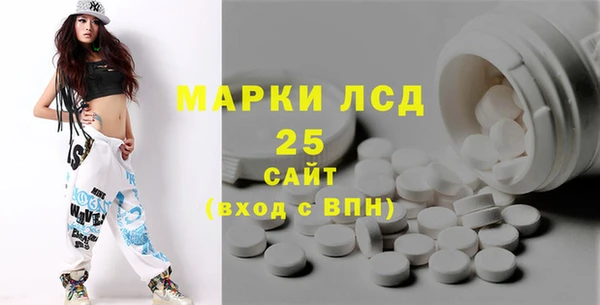 марки lsd Бугульма