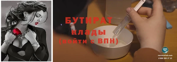 мдма Богданович
