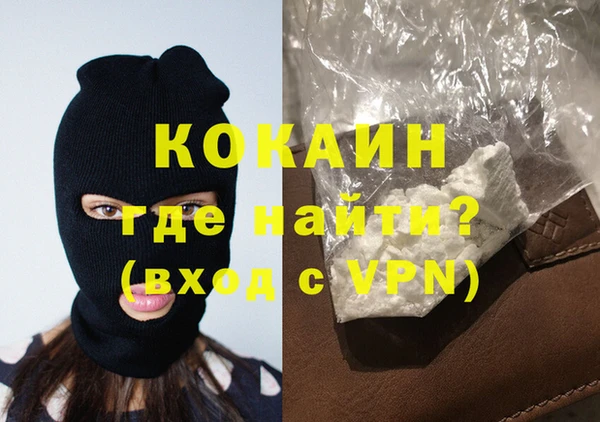 бошки Богородицк