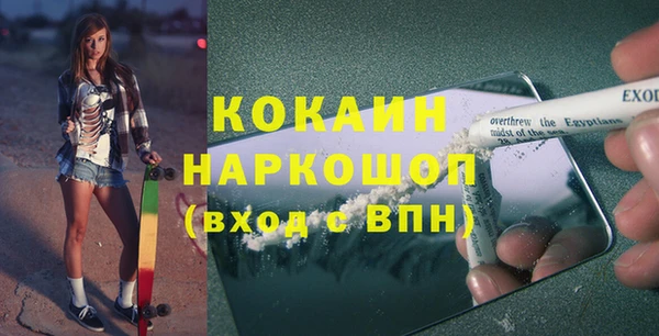 бутик Богородск