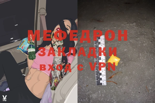марки lsd Бугульма