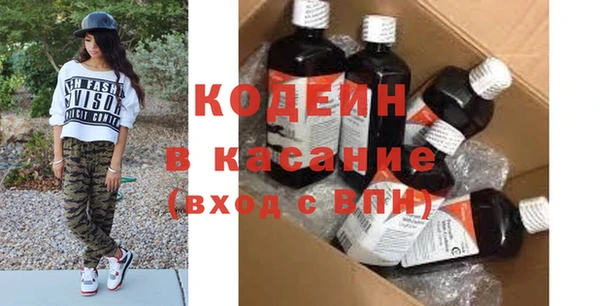 бутик Богородск