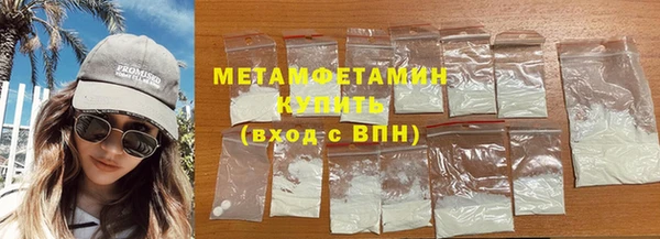 бошки Богородицк