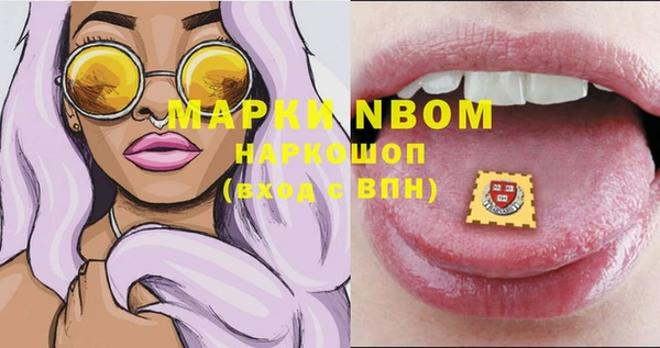 мдма Богданович