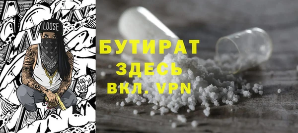 бутик Богородск