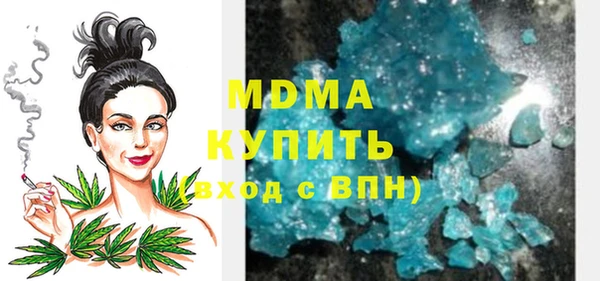 бошки Богородицк