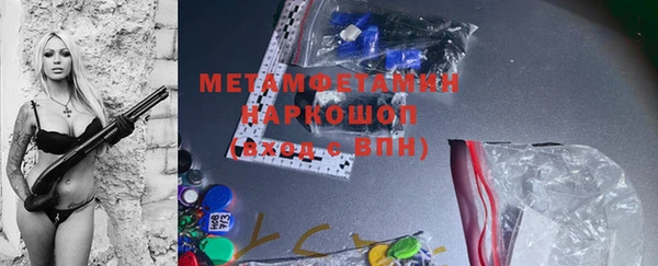 спиды Бородино