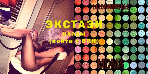 бошки Богородицк