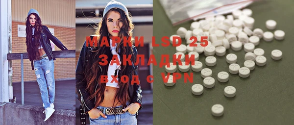 марки lsd Бугульма