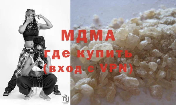 ГАЛЛЮЦИНОГЕННЫЕ ГРИБЫ Рославль