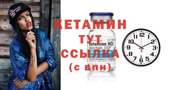 кокаин Бронницы