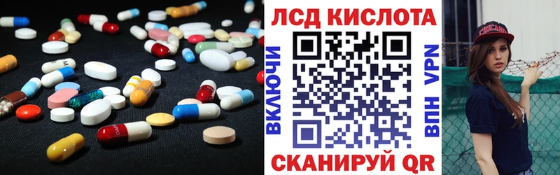 магазин продажи   Дзержинский  ЛСД экстази кислота 