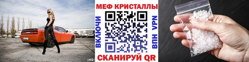 Меф кристаллы  мориарти какой сайт  Дзержинский 