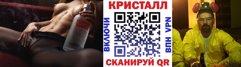Метамфетамин винт  Дзержинский 