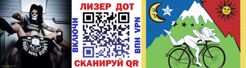 Марки 25I-NBOMe 1,8мг  Дзержинский 