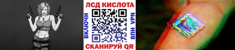 Марки 25I-NBOMe 1,8мг Дзержинский
